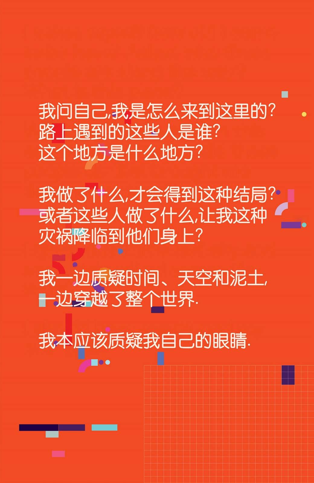 第18卷