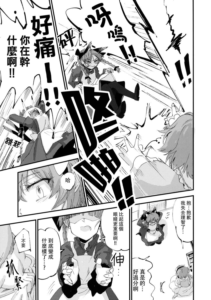 短篇