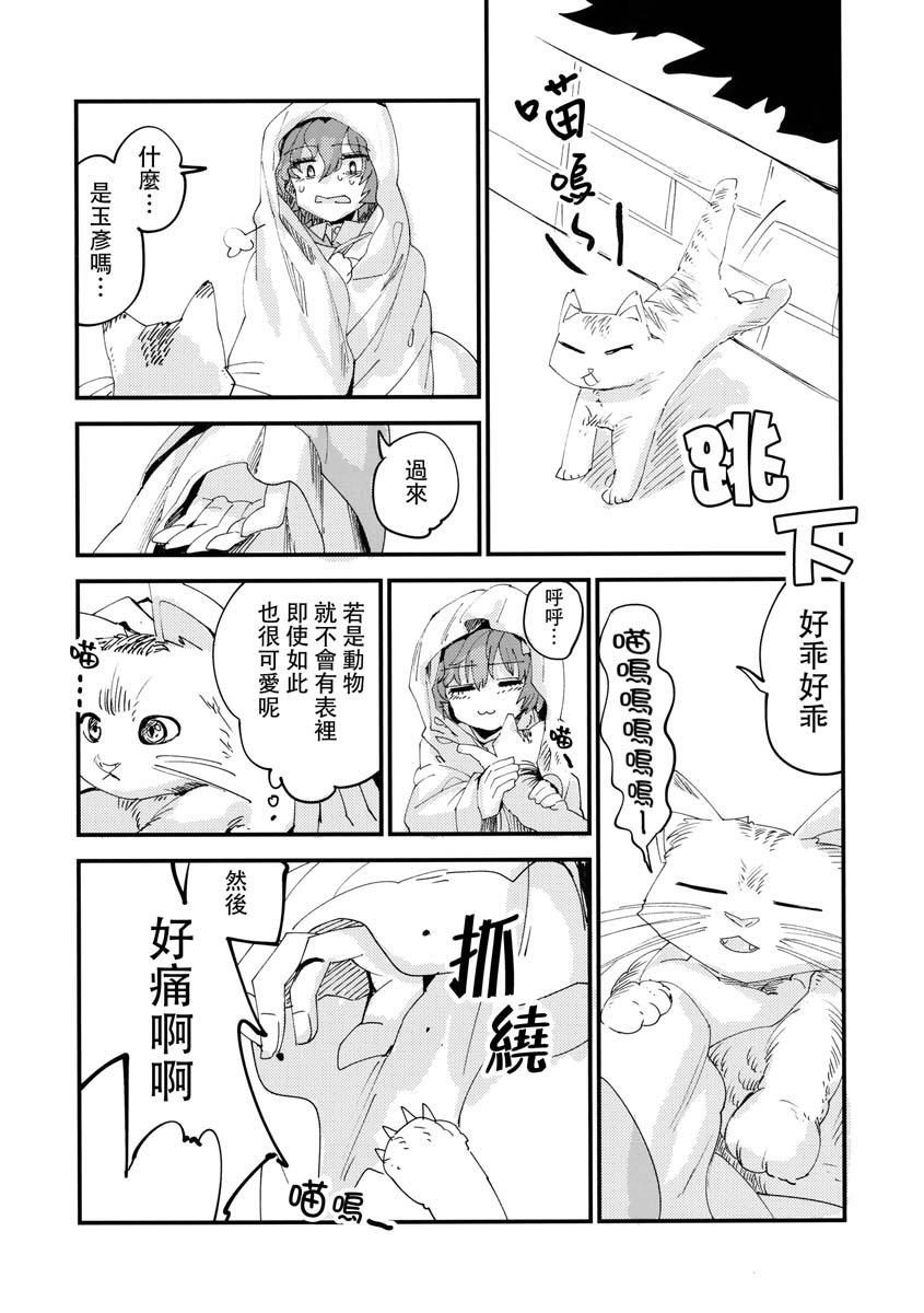 短篇