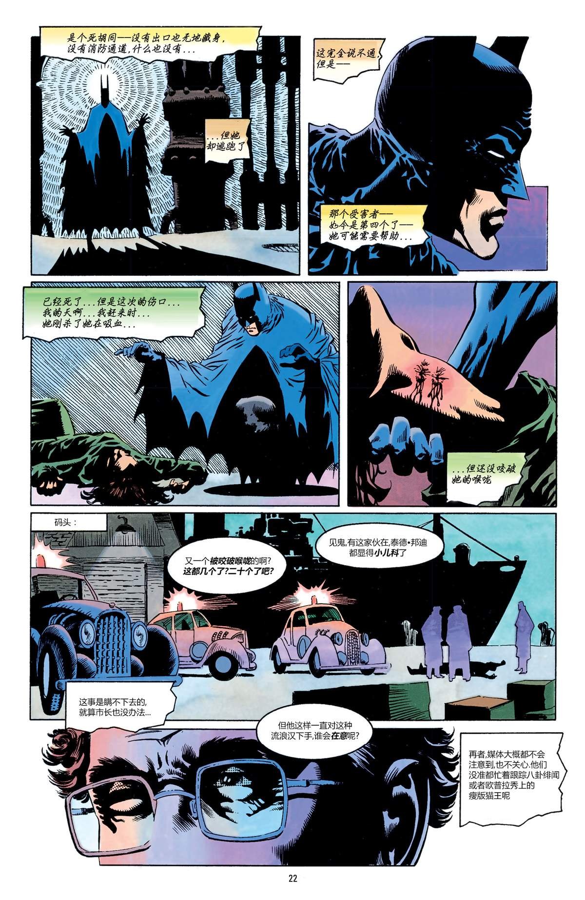 第1话 红雨
