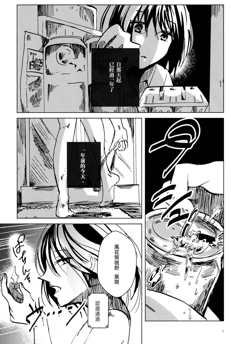 短篇