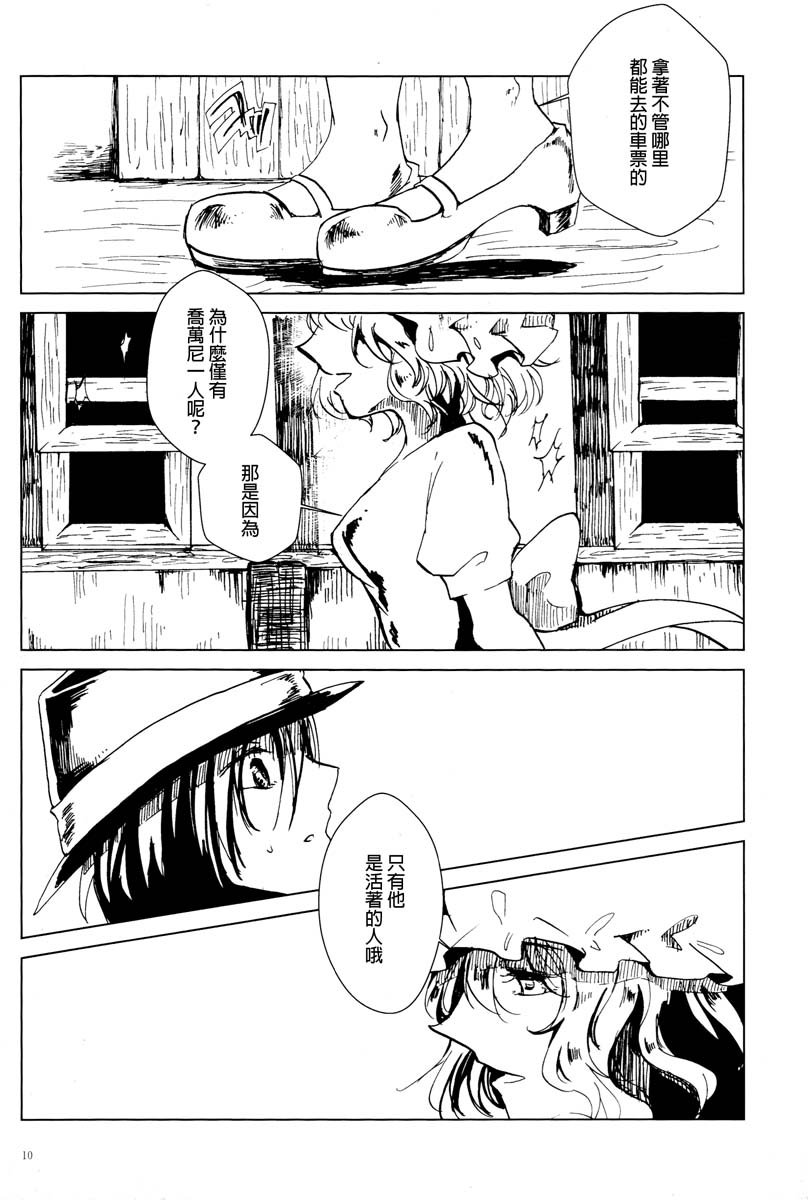 短篇