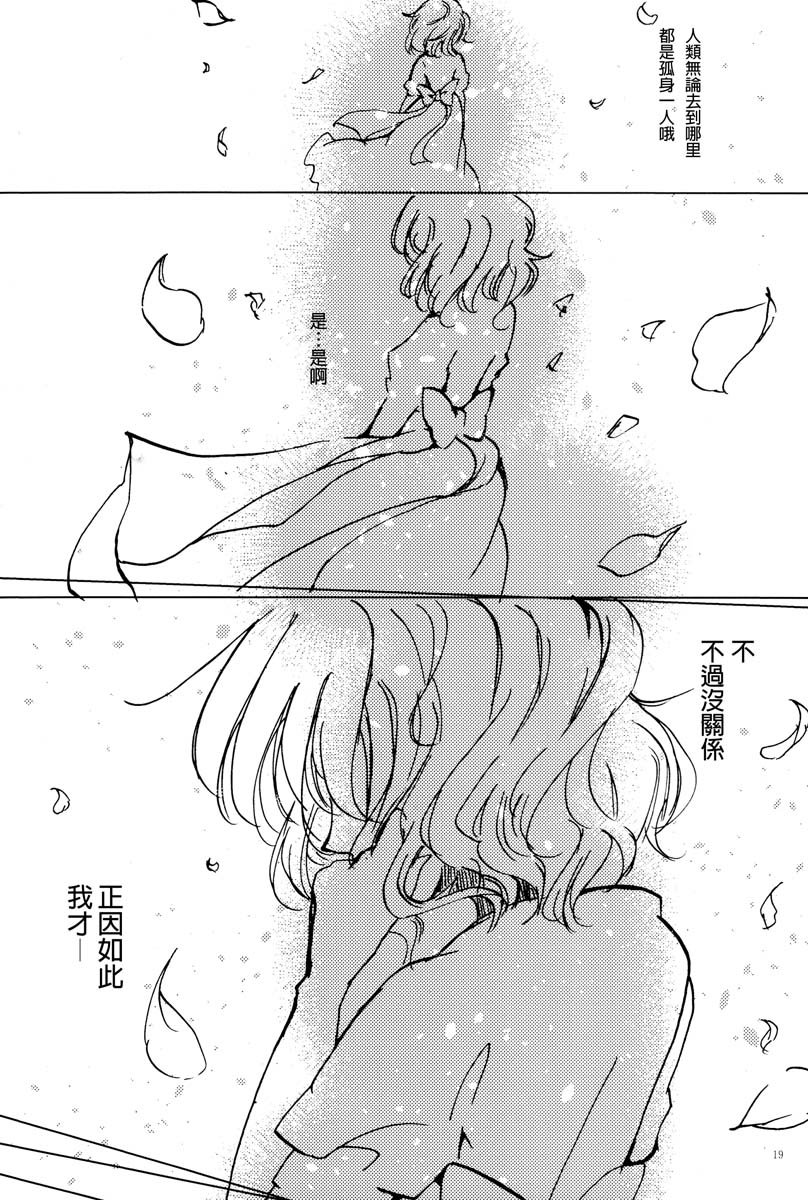 短篇