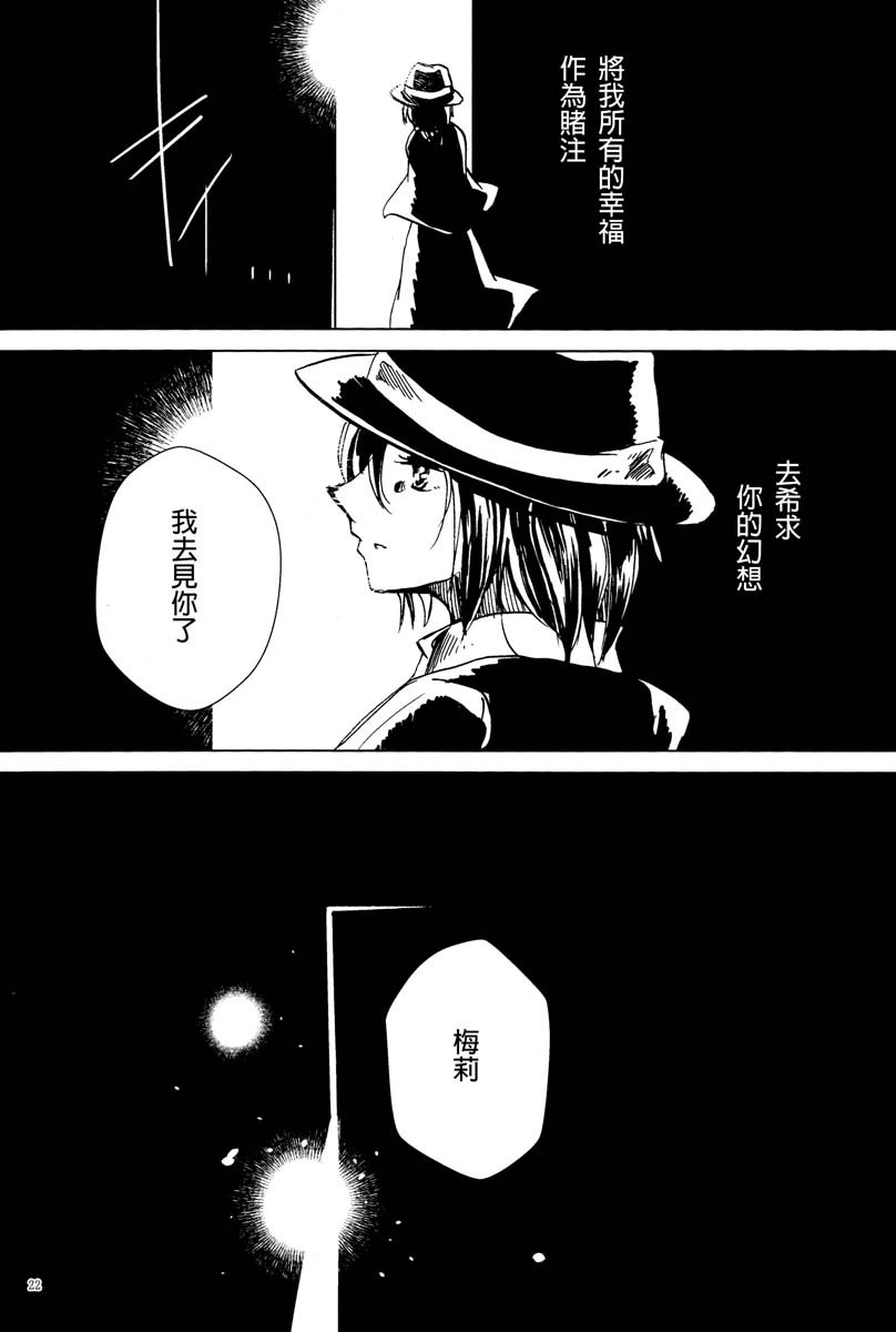 短篇