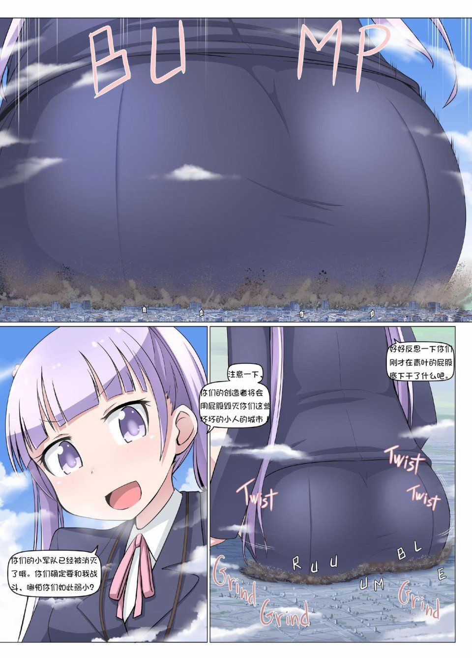 第1话