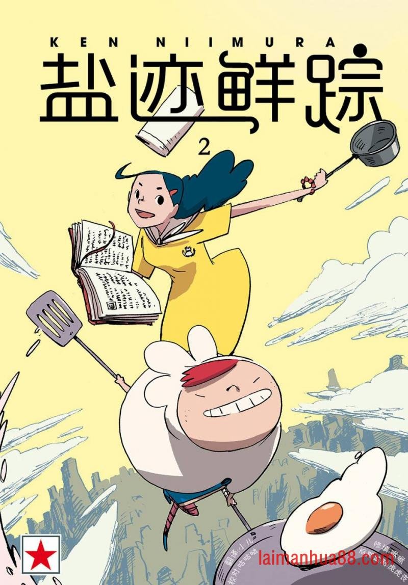 第02话