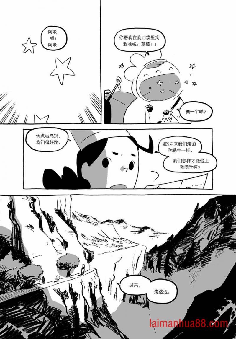 第02话