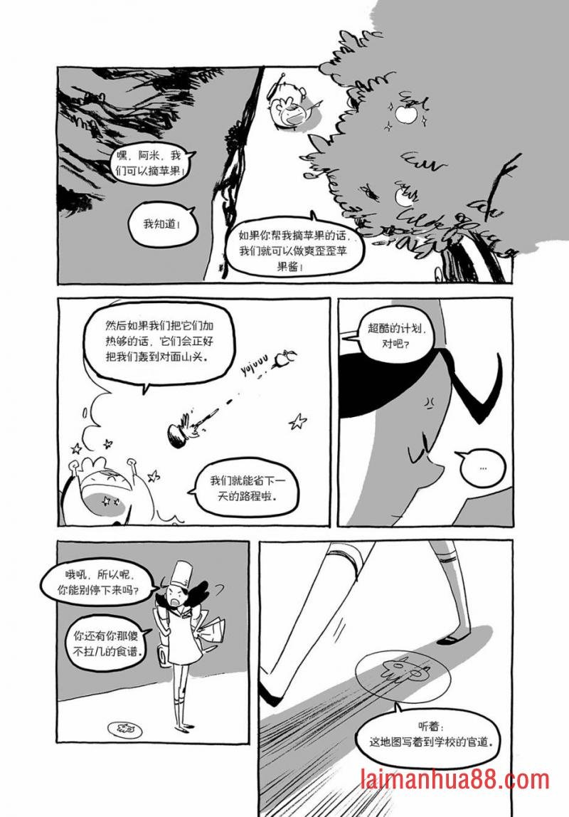 第02话