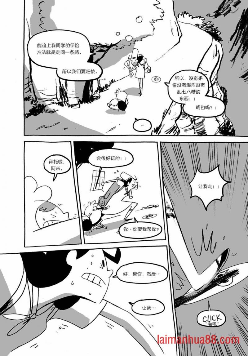 第02话