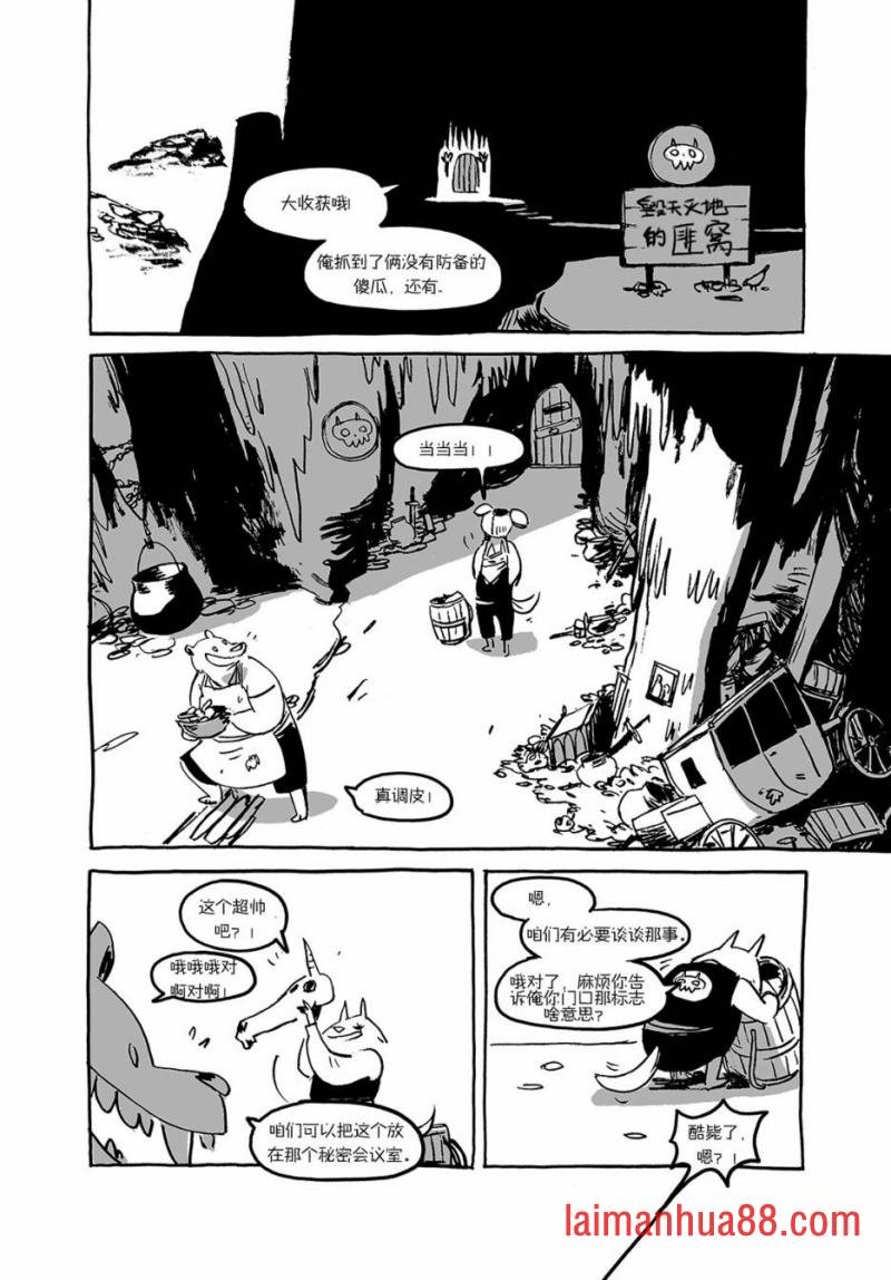第02话