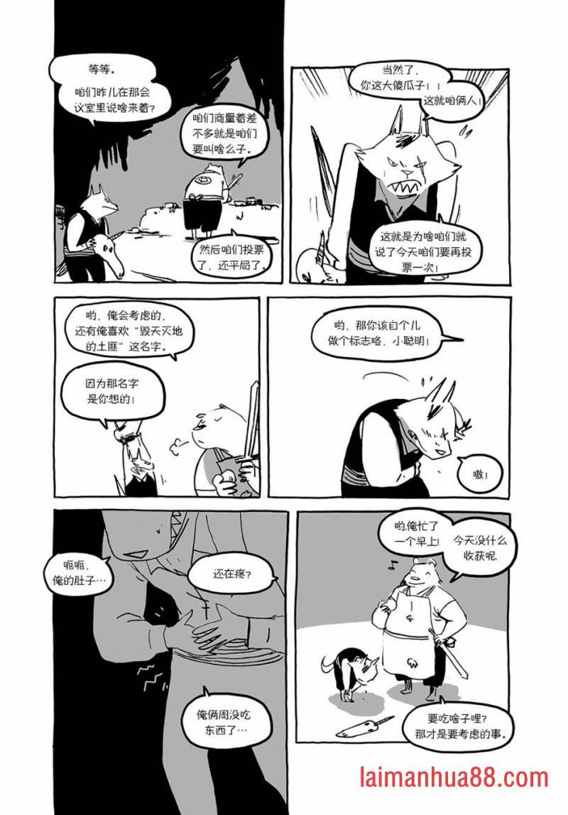 第02话