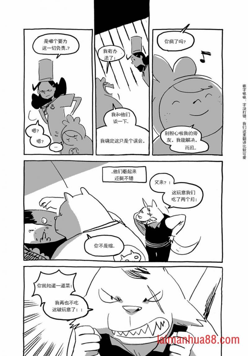 第02话