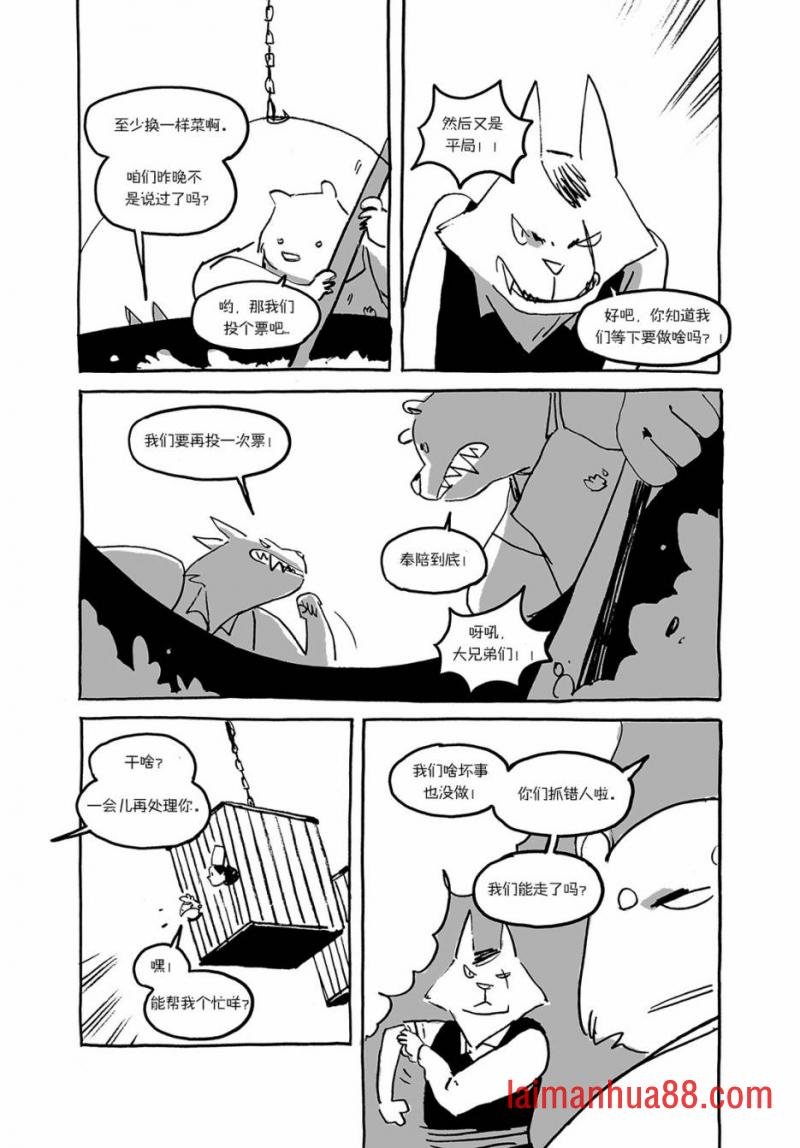 第02话