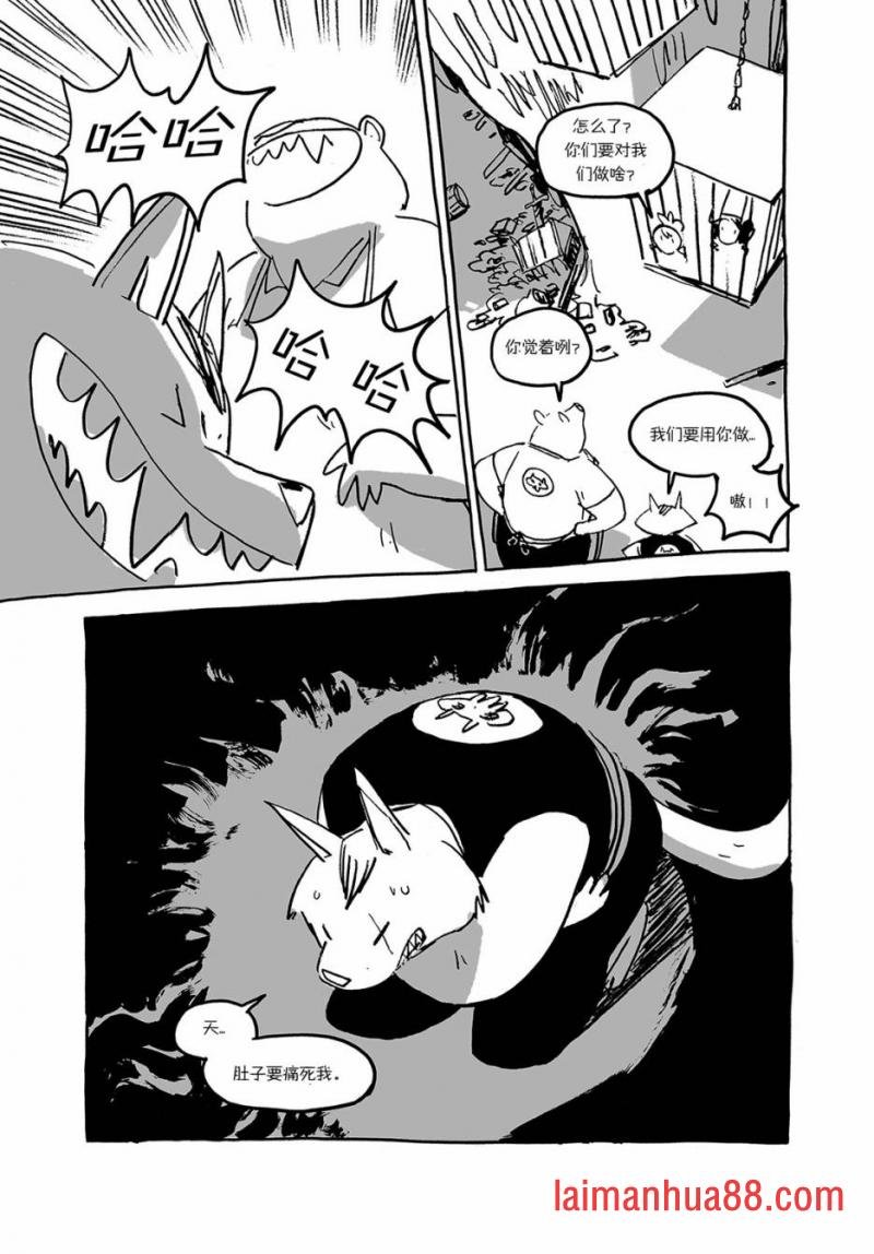 第02话