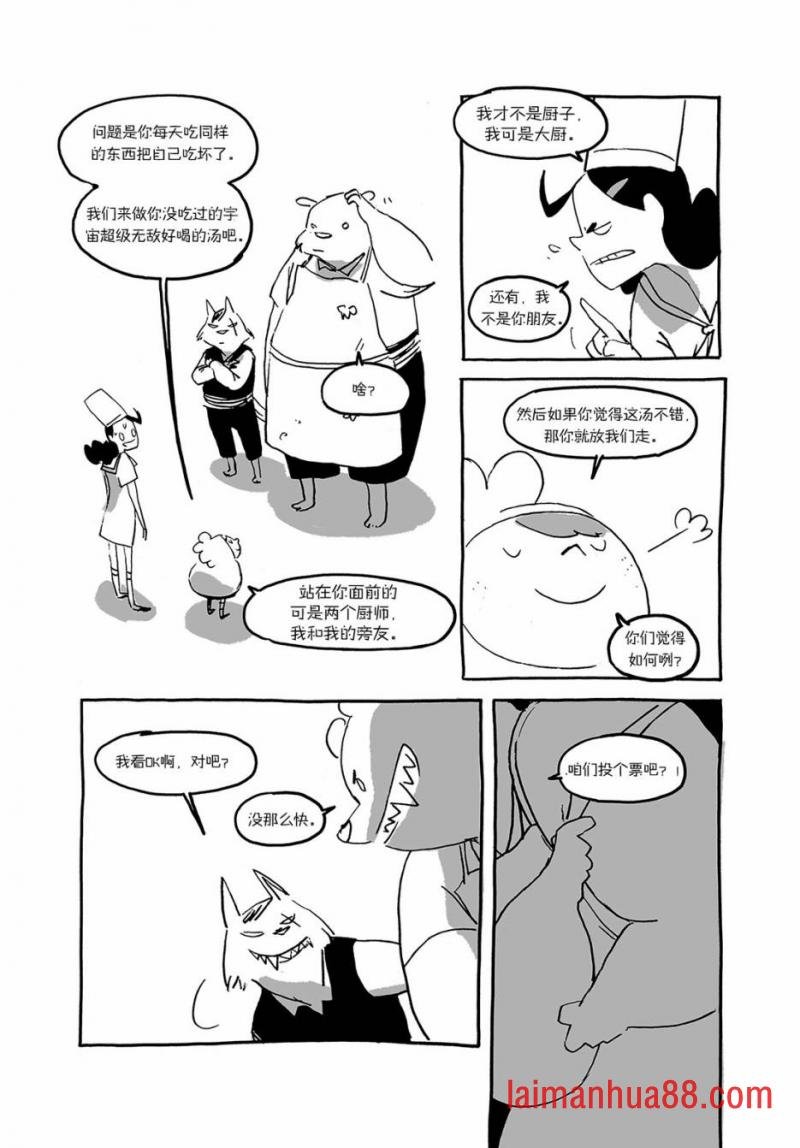 第02话