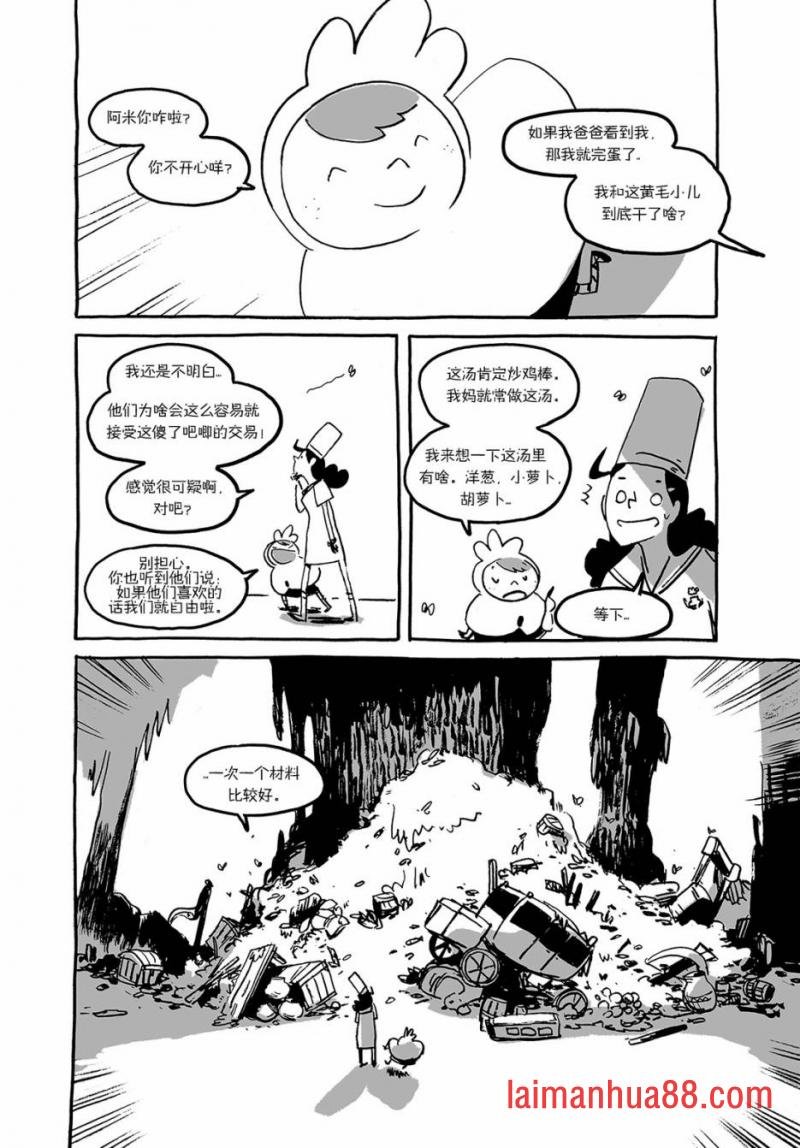 第02话