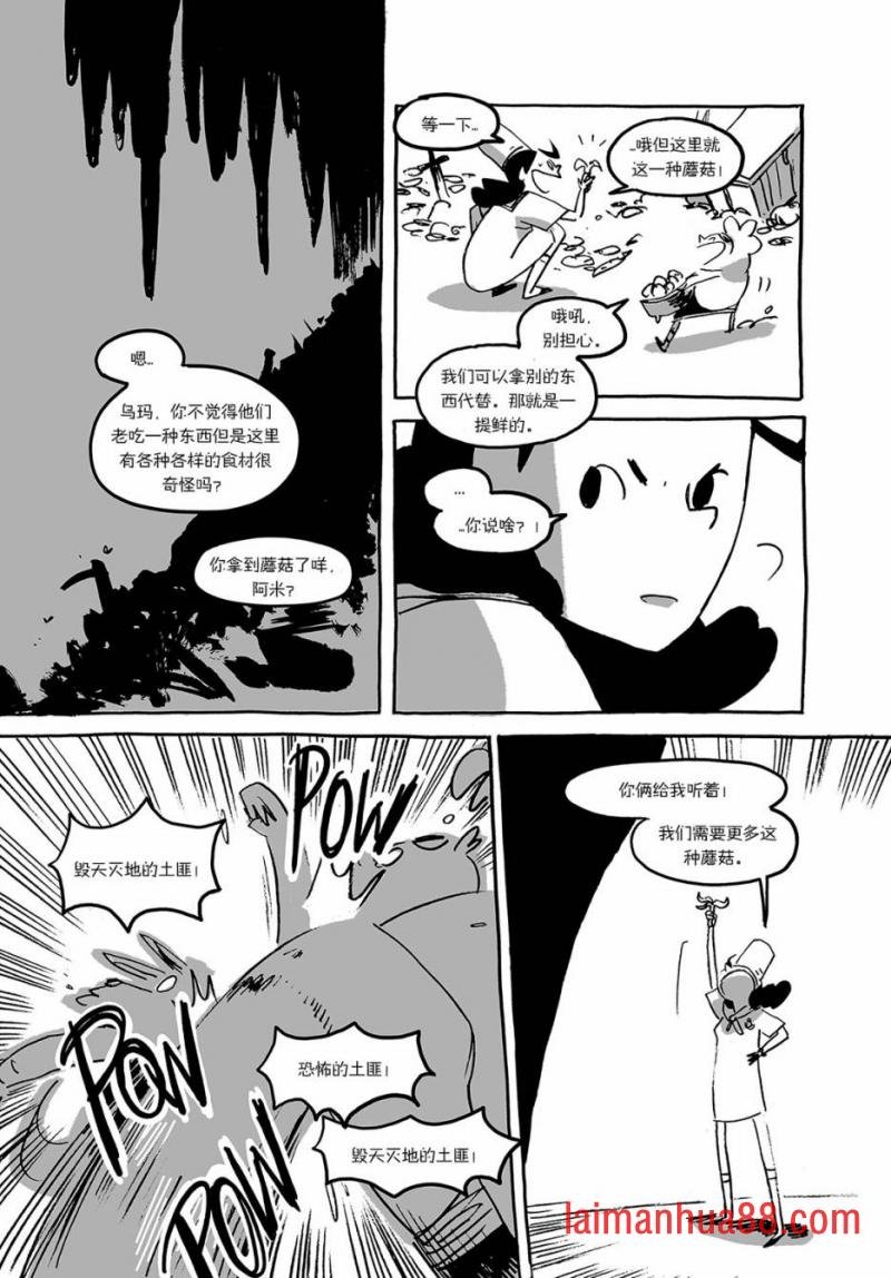 第02话