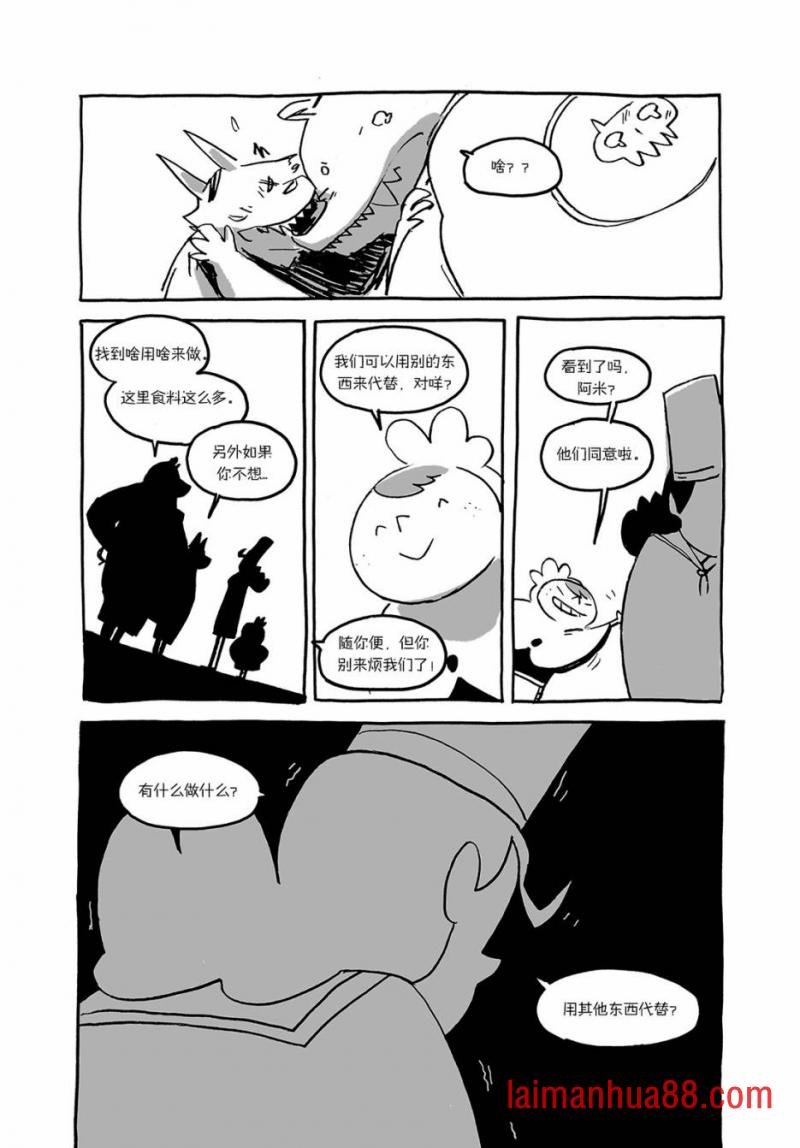 第02话