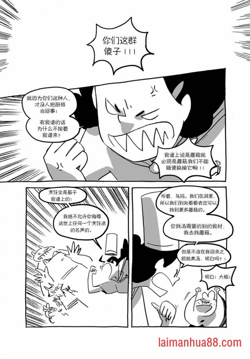 第02话