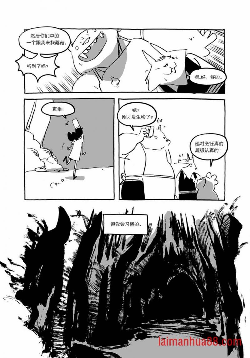 第02话