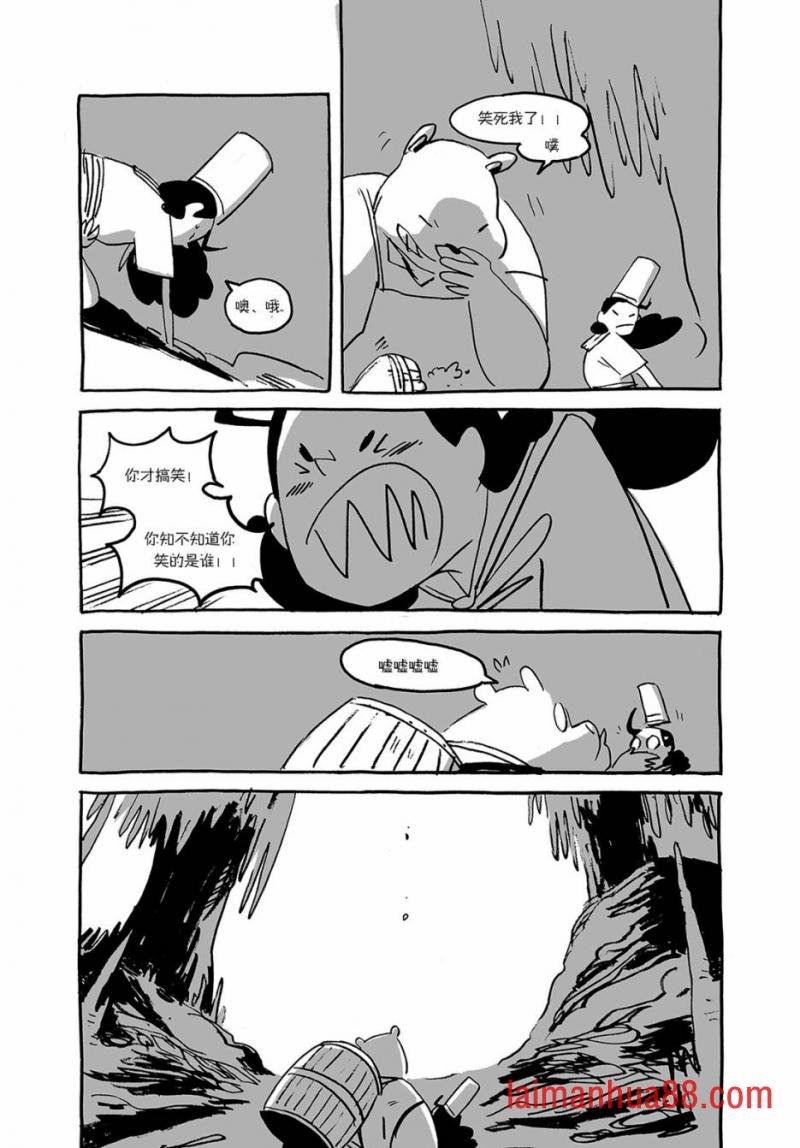 第02话