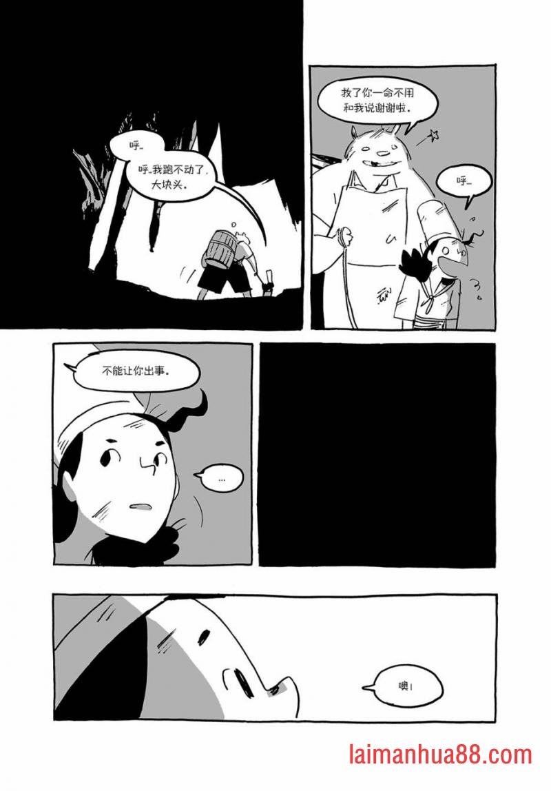 第02话