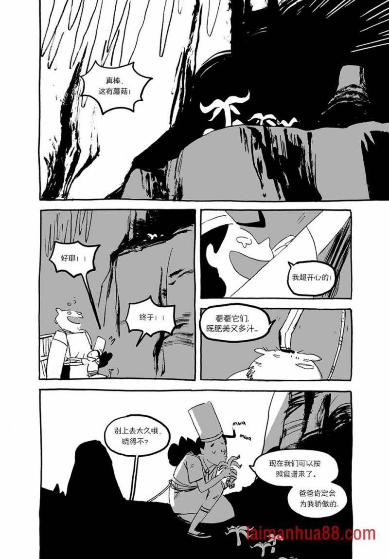 第02话