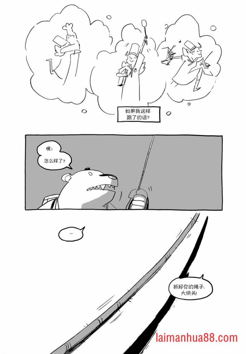 第02话