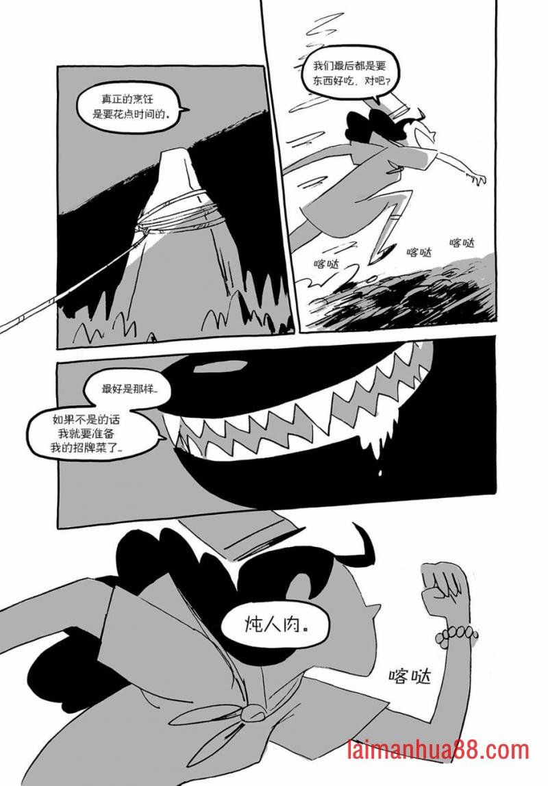 第02话