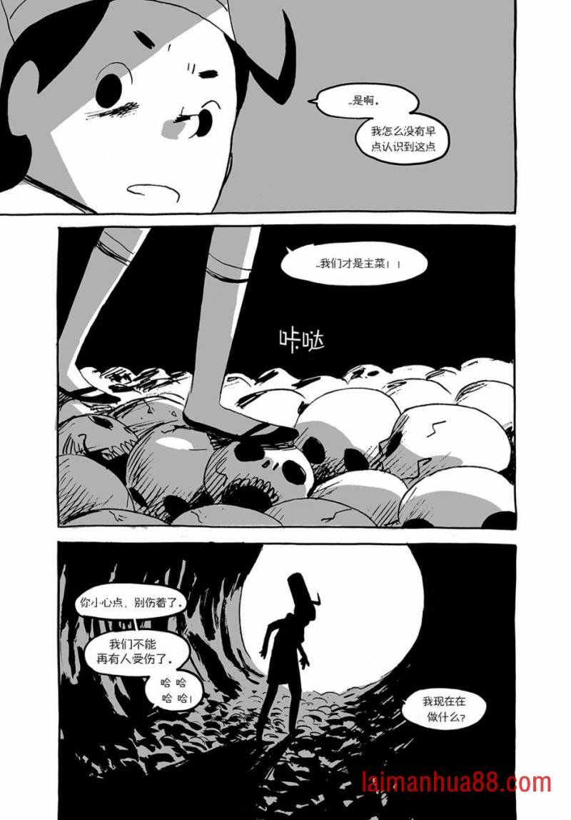 第02话