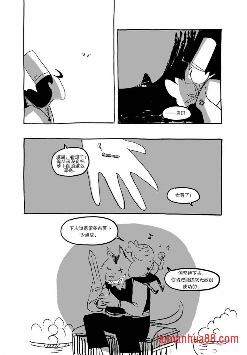 第02话