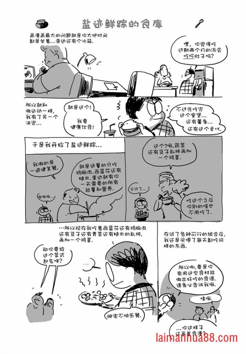 第02话
