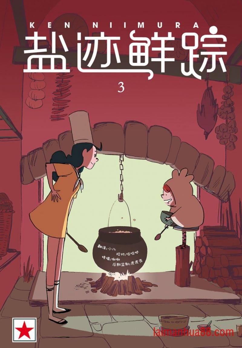 第03话