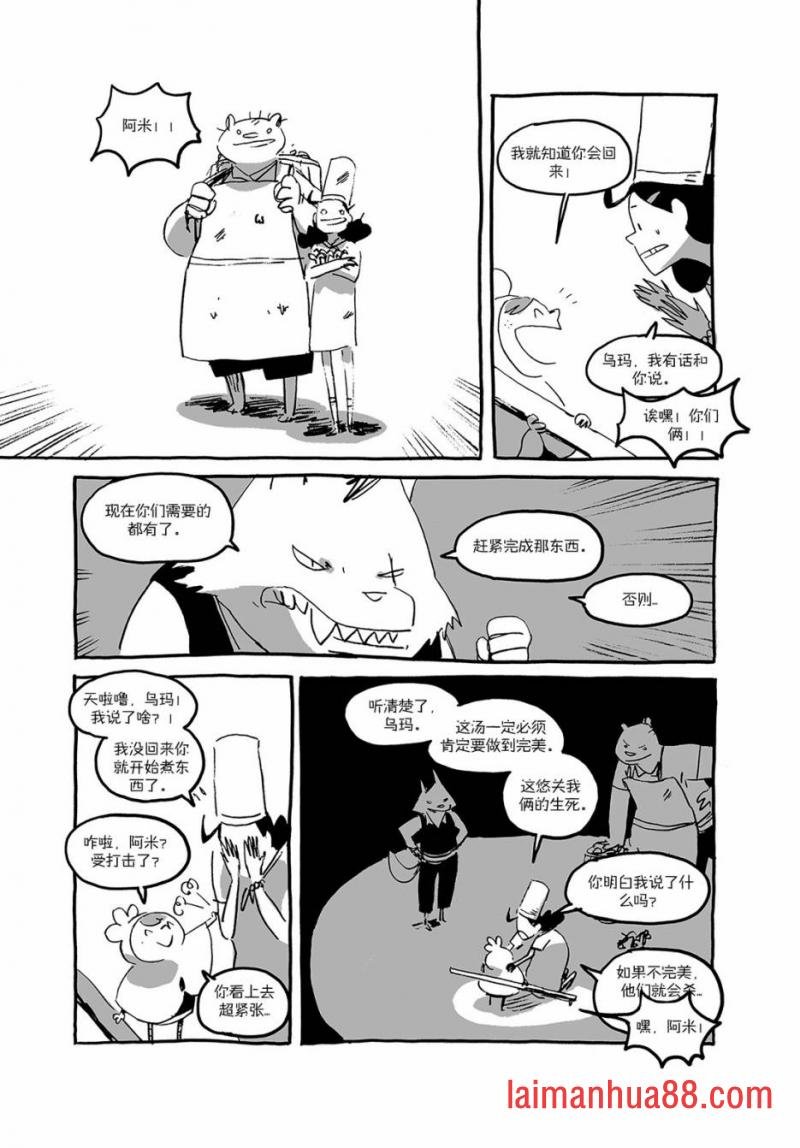 第03话