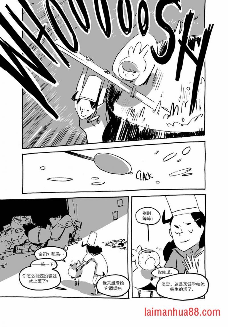 第03话