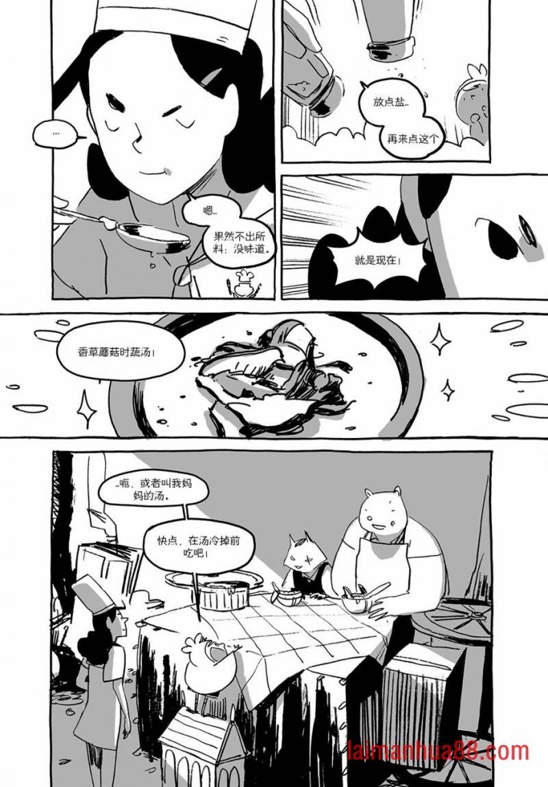 第03话