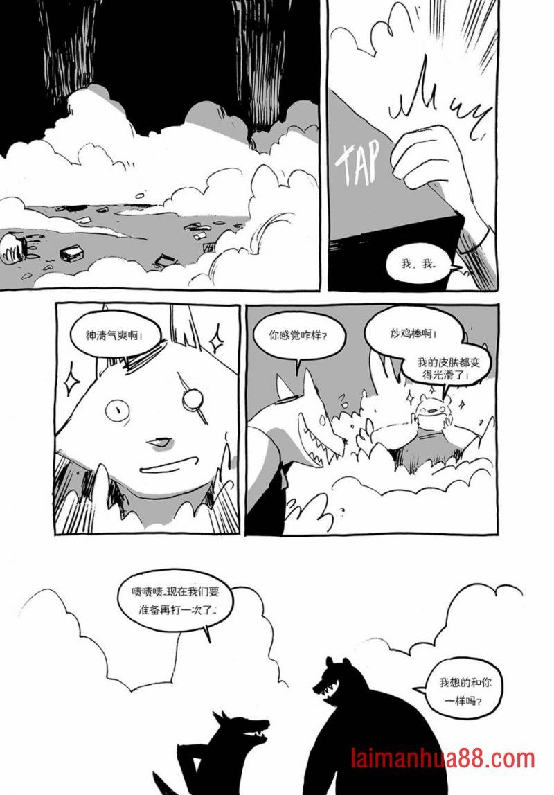 第03话
