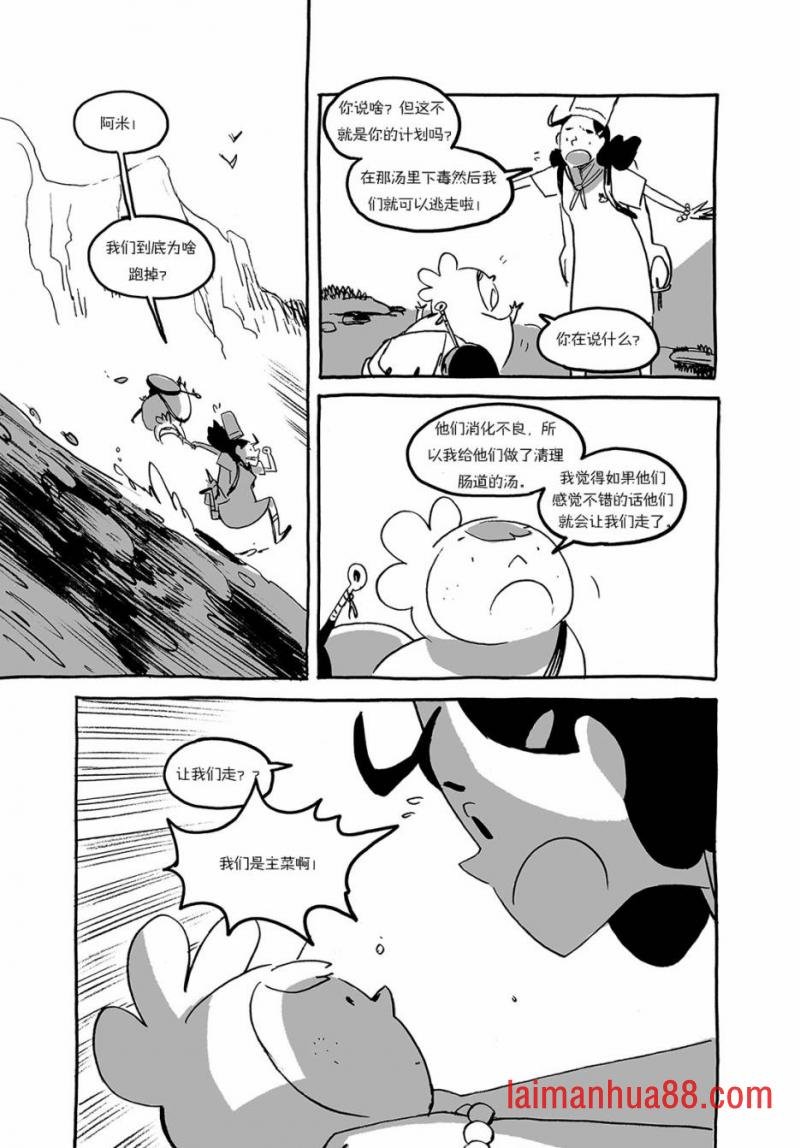 第03话