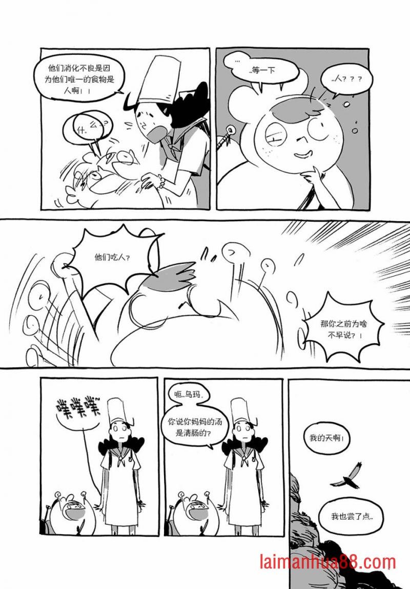 第03话