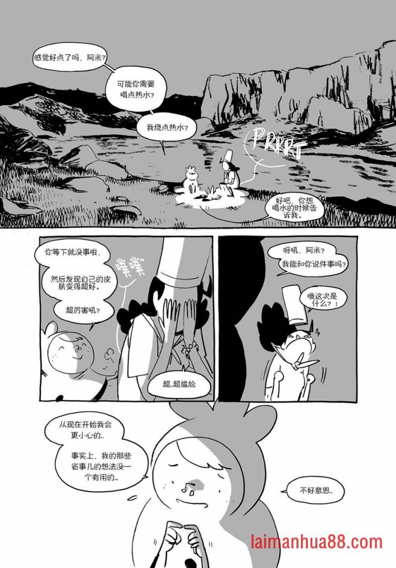 第03话