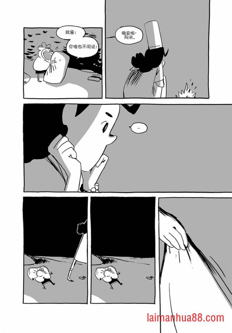第03话