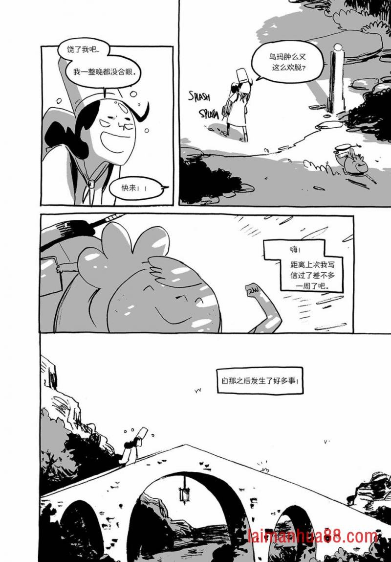 第03话