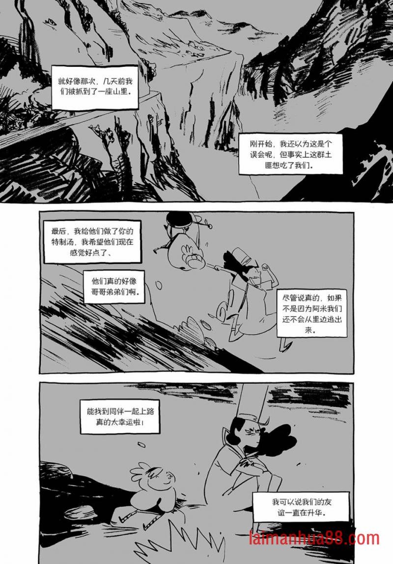 第03话