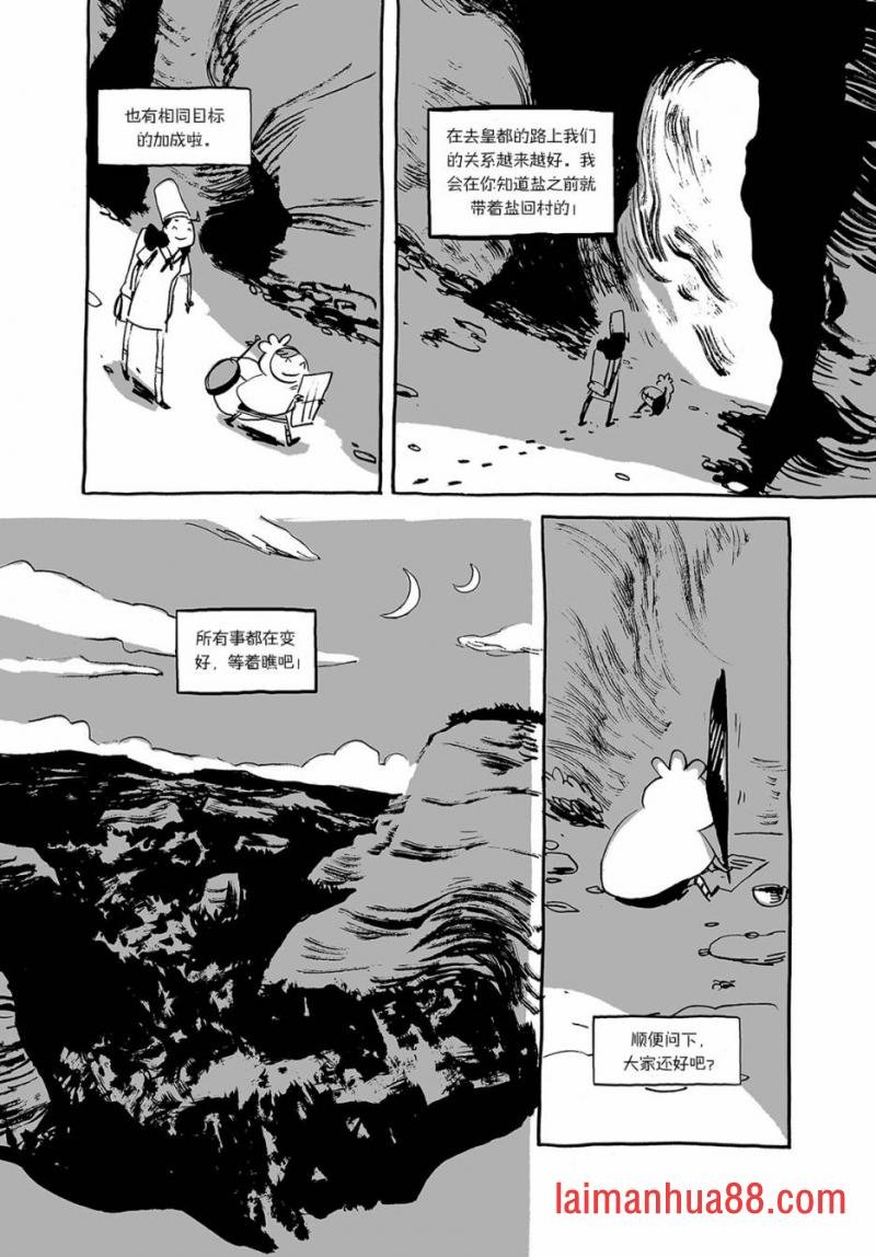 第03话