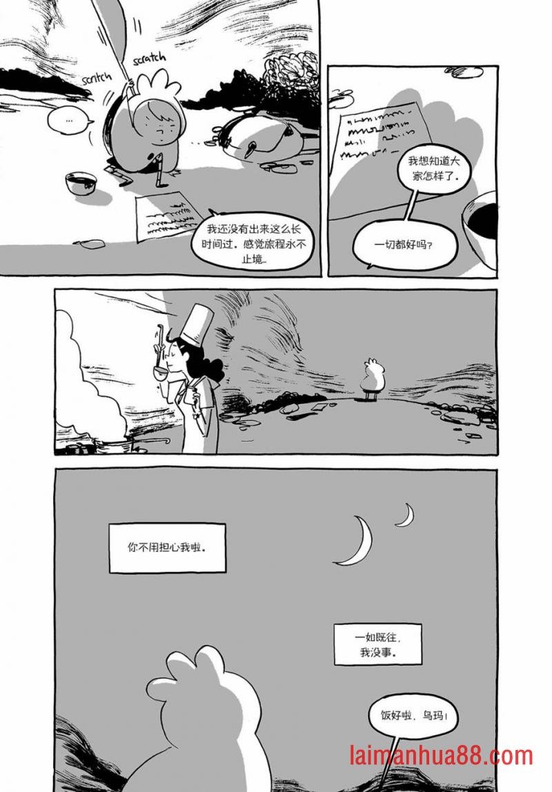 第03话