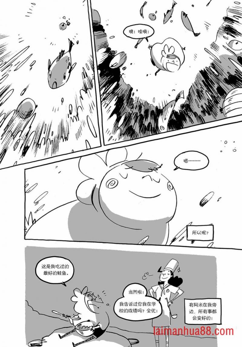 第03话