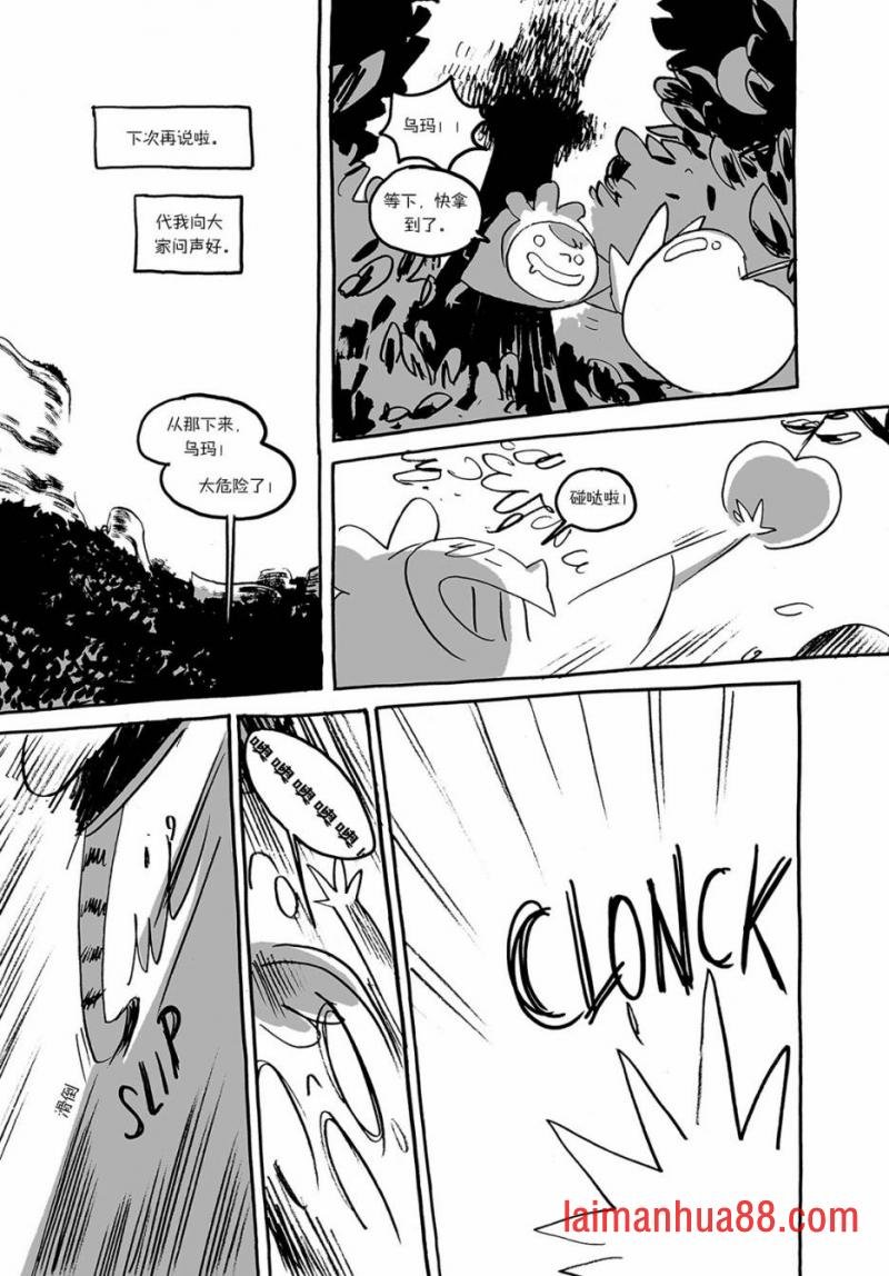 第03话
