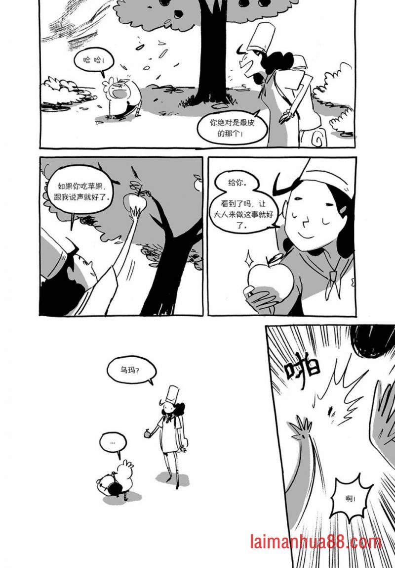 第03话