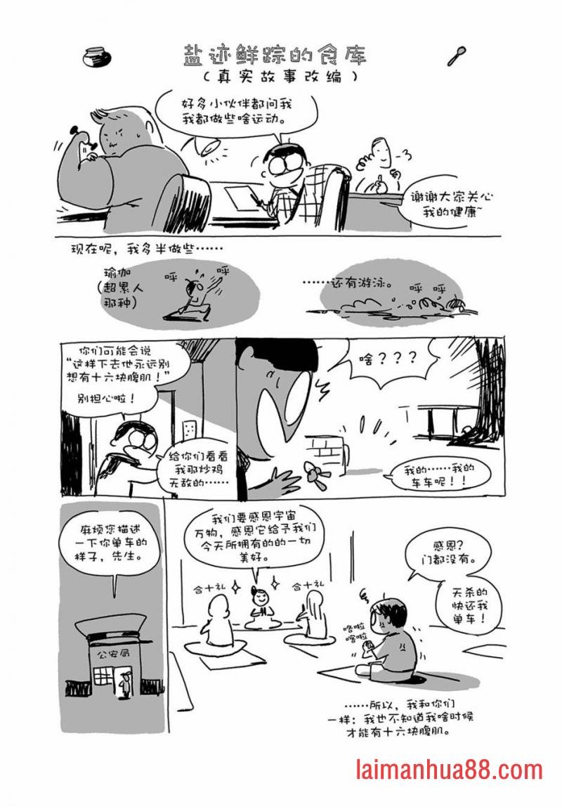 第03话