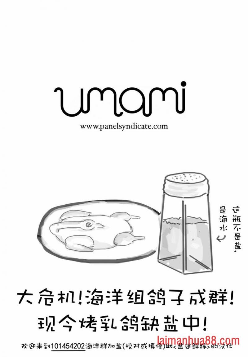 第03话